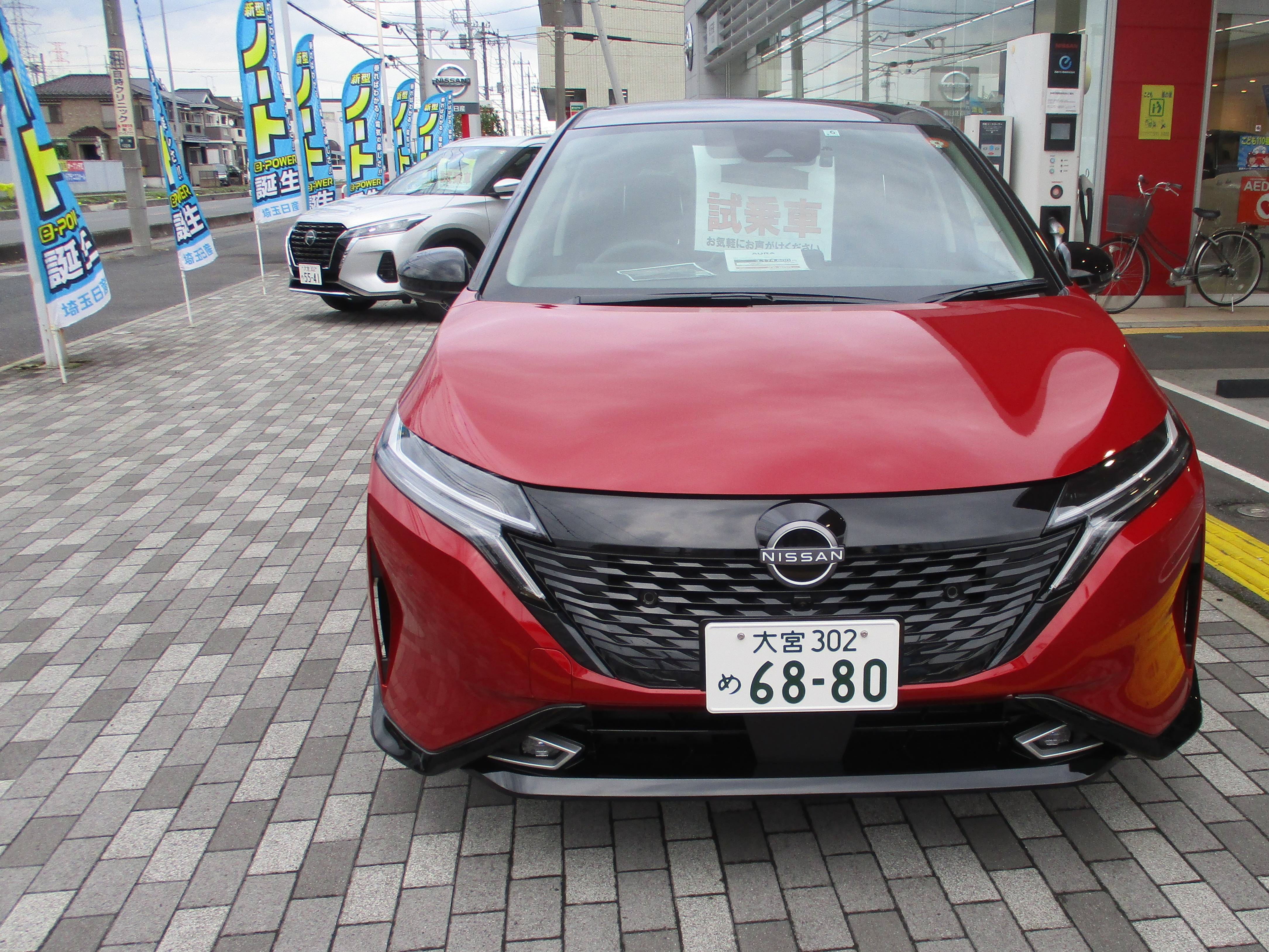 埼玉日産自動車株式会社 川口店 外観 内観写真