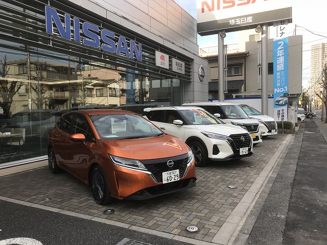 埼玉日産自動車株式会社 川口栄町店