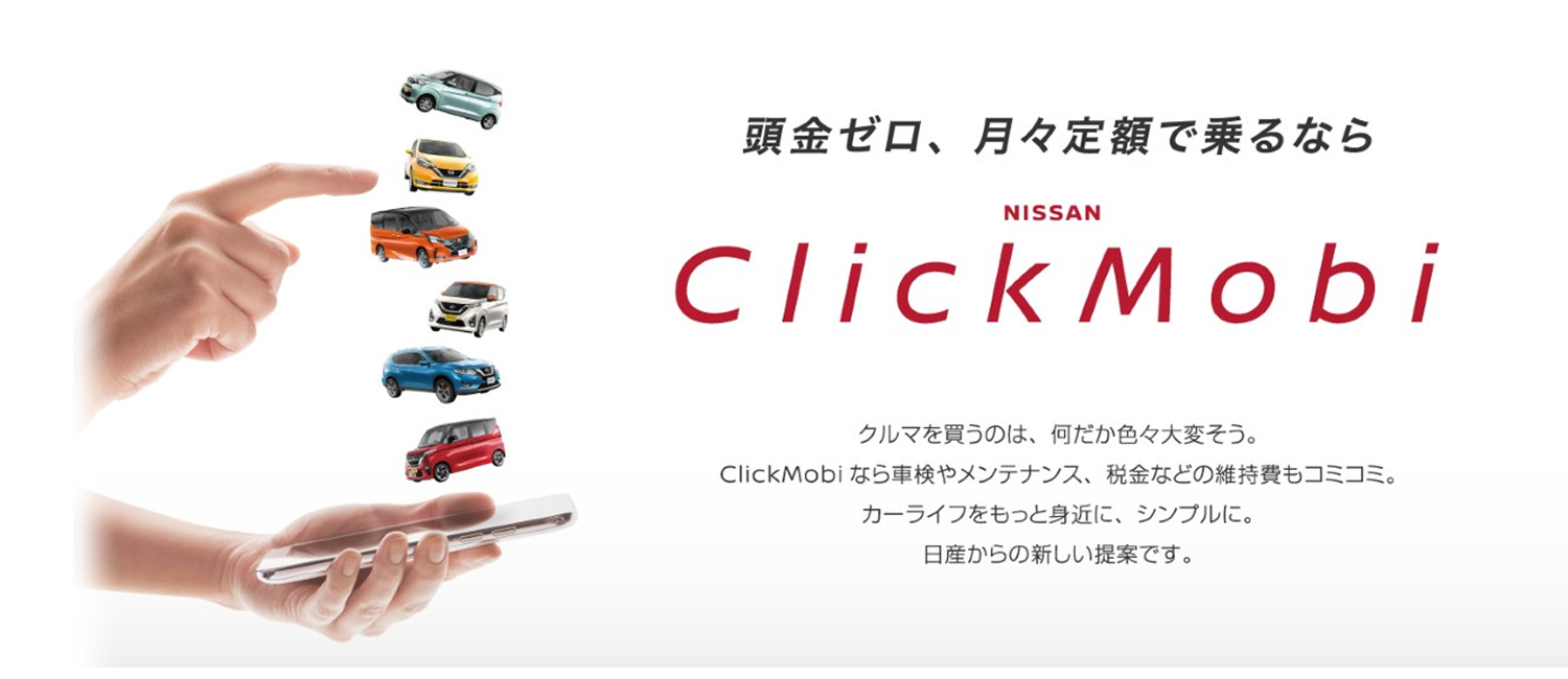 埼玉日産自動車株式会社 Top