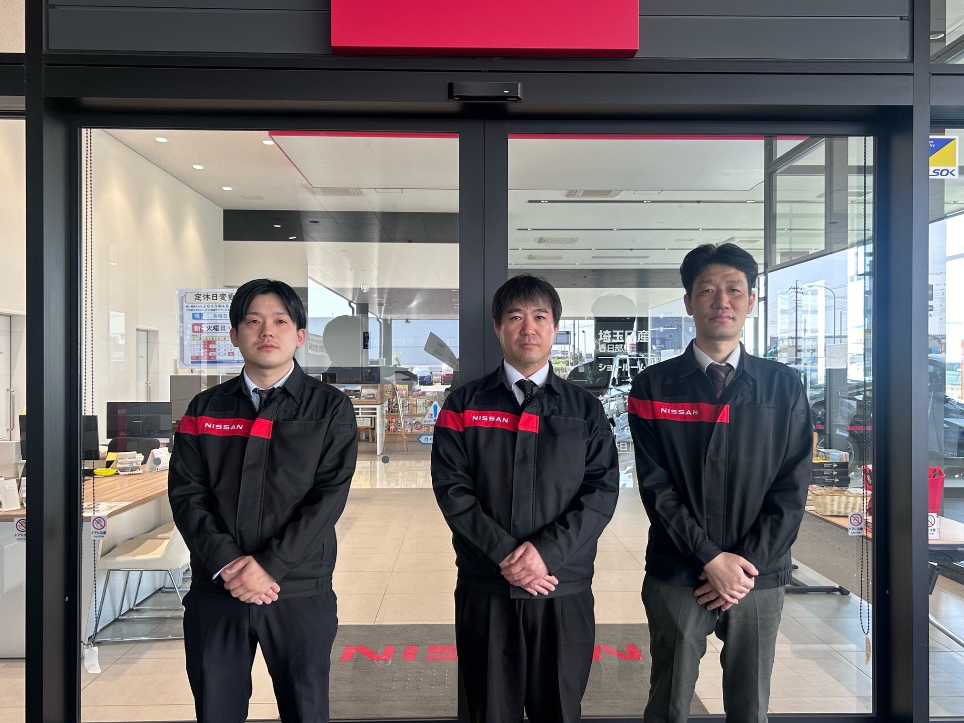 埼玉日産自動車株式会社 | 春日部店 | スタッフ写真