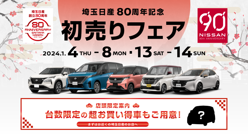 ランキング１位受賞 日産自動車 創立記念 車 純銀製 - インテリア小物