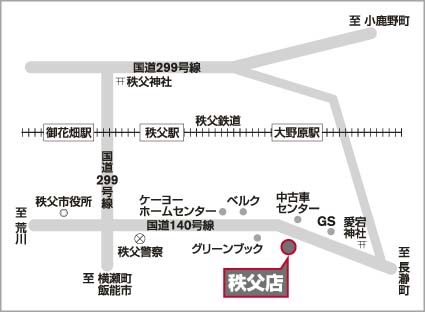 埼玉日産自動車株式会社 秩父店 お店紹介